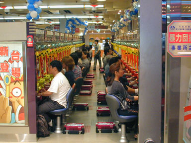 Pachinko Parlor